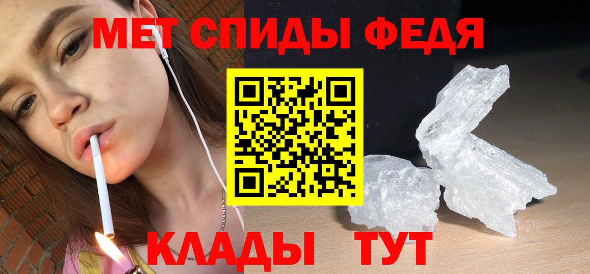 АМФЕТАМИН 98% Коммунар