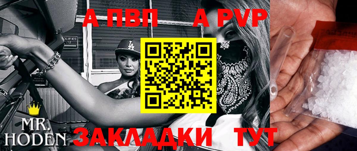 купить   Alfa_PVP СК КРИС  Вход с VPN  Коммунар  Альфа ПВП мука 