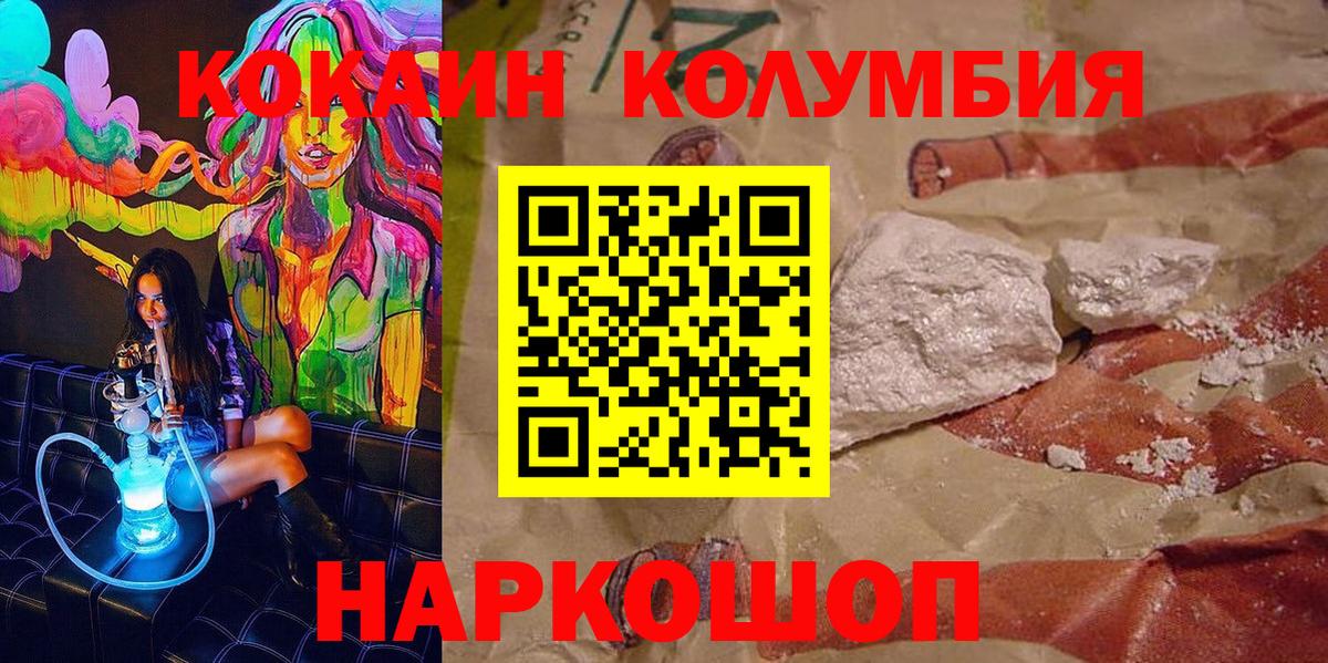 Cocaine 97% Коммунар