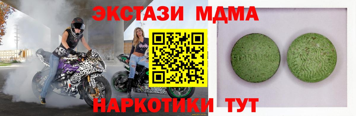ЭКСТАЗИ круглые Коммунар
