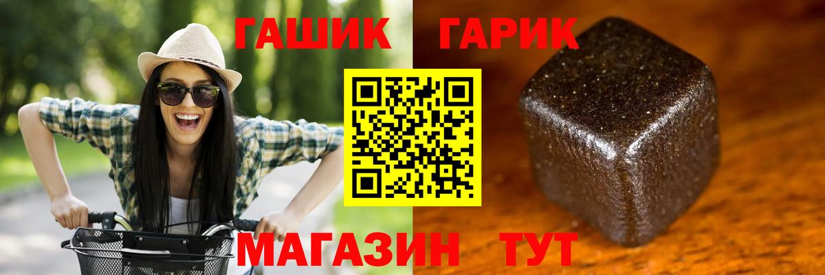 APVP СК   Кокаин  Коммунар  Мефедрон   Вход с VPN  ГАШИШ  МАРИХУАНА 