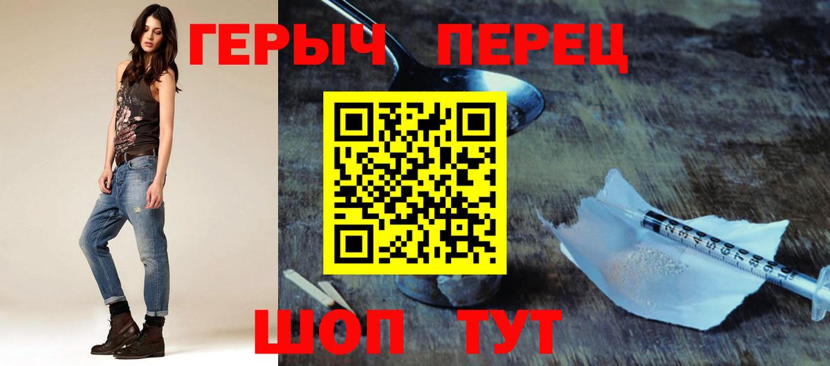 Коммунар  ГЕРОИН VHQ  Вход с VPN 