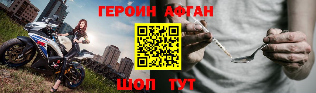 ГЕРОИН гречка Коммунар