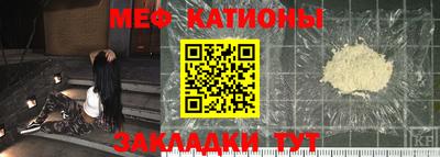 меф Коммунар