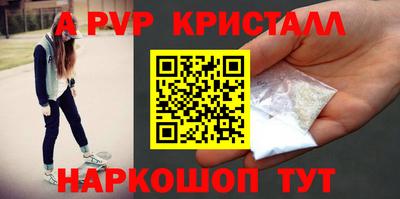 spice Конаково