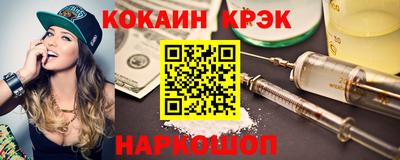 spice Конаково