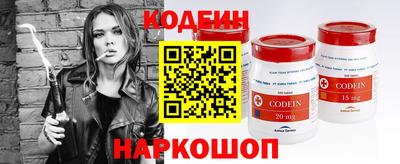 меф Коммунар