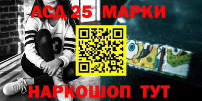 меф Коммунар