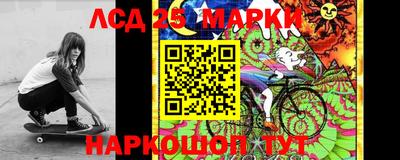 кокаин VHQ Комсомольск-на-Амуре