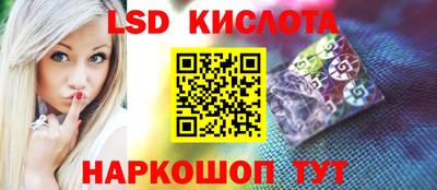 кокаин VHQ Комсомольск-на-Амуре