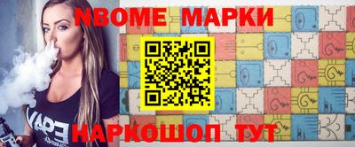 меф Коммунар