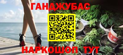 меф Коммунар