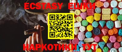 меф Коммунар