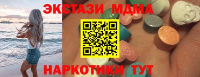 кокаин VHQ Комсомольск-на-Амуре