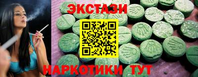 меф Коммунар