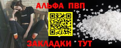 кокаин VHQ Комсомольск-на-Амуре