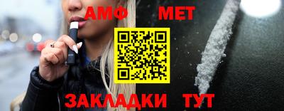 меф Коммунар