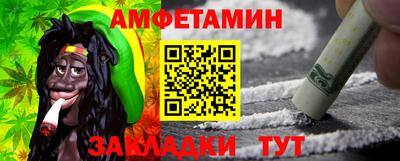 меф Коммунар
