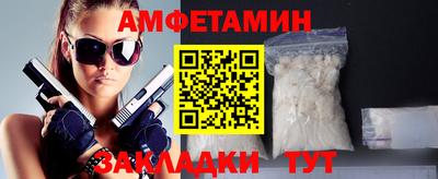 spice Конаково