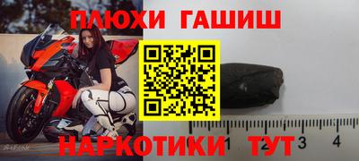 кокаин VHQ Комсомольск-на-Амуре