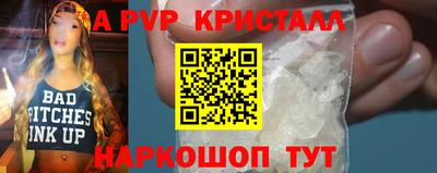 spice Конаково