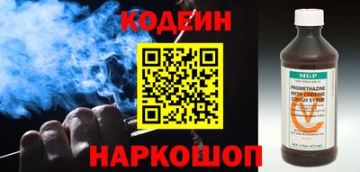 меф Коммунар