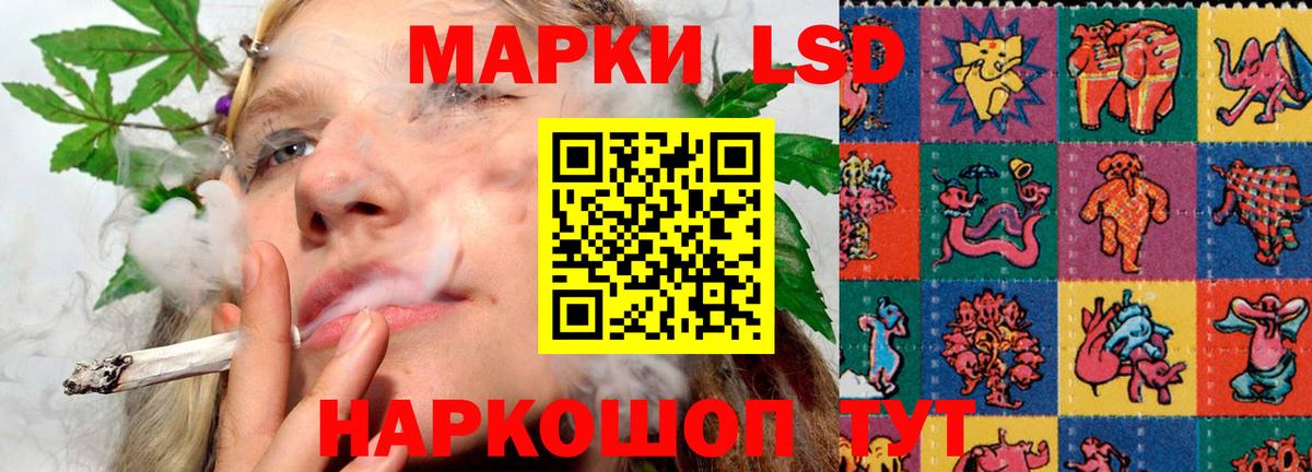 LSD-25 экстази ecstasy Коммунар