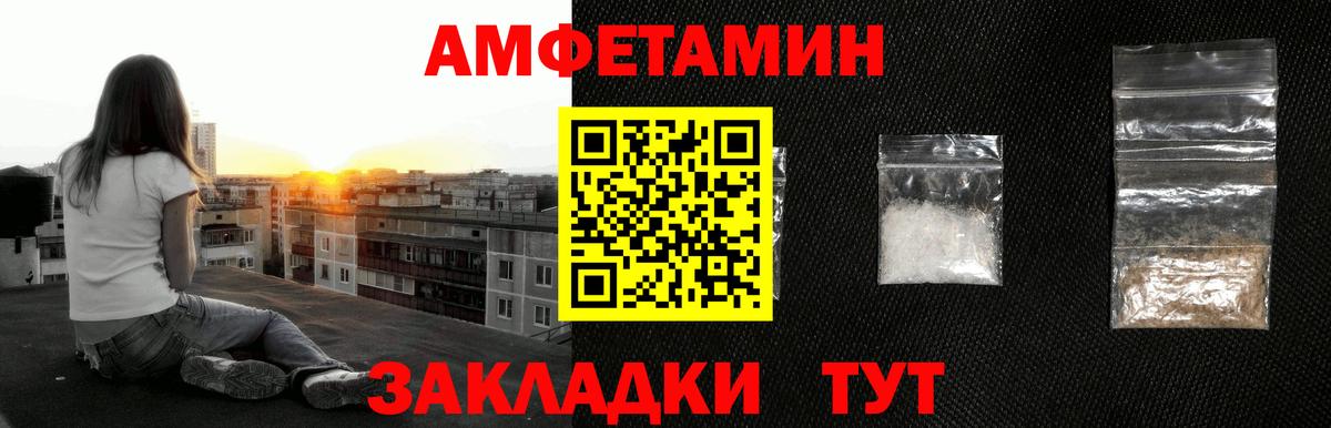 Первитин Methamphetamine  Вход с VPN  Первитин Methamphetamine  Коммунар 