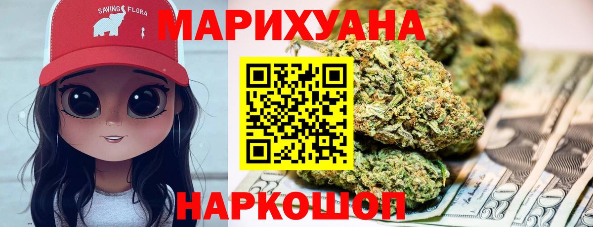 Коммунар  Конопля гибрид  Вход с VPN  Конопля VHQ  Конопля White Widow 